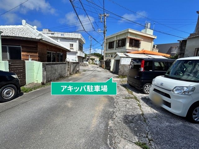 駐車場写真