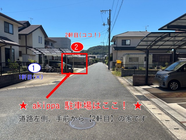 水呑町三新田2丁目駐車場の駐車場写真