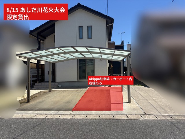 水呑町三新田2丁目駐車場の駐車場写真