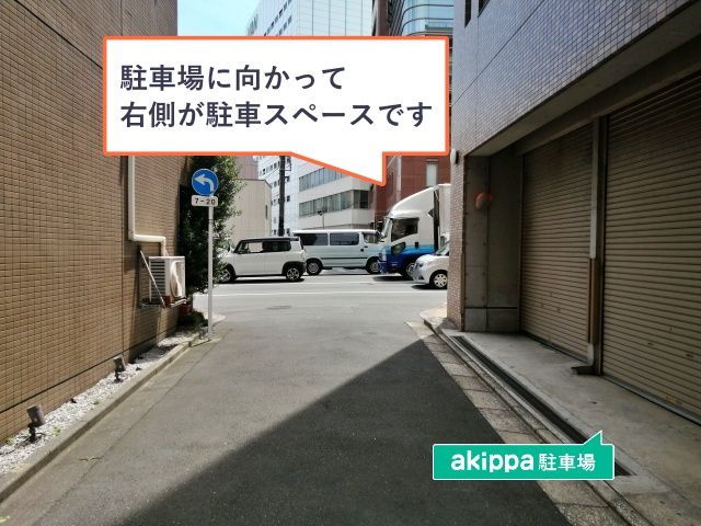 本所1丁目屋内平面駐車場の駐車場写真