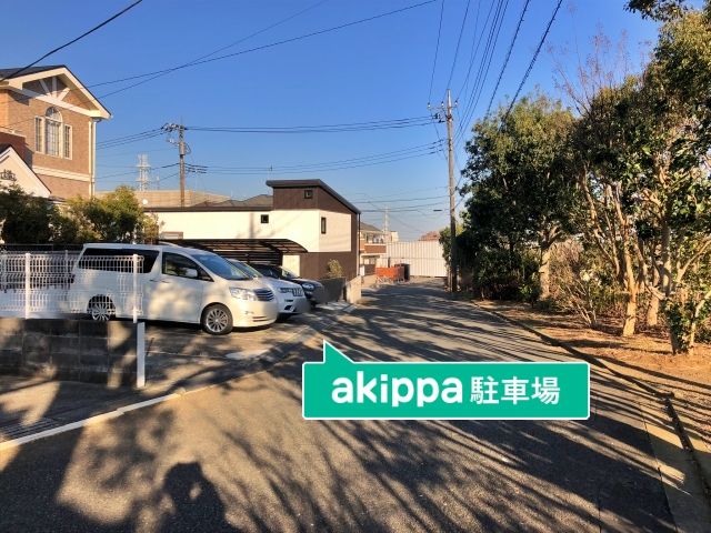 駐車場詳細写真