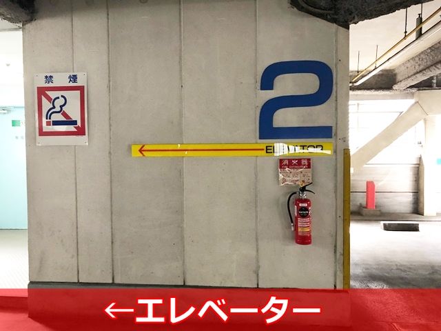 出庫手順2.