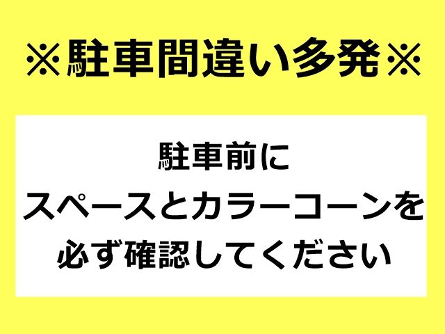 駐車場詳細写真