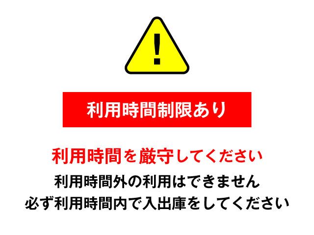駐車場詳細写真