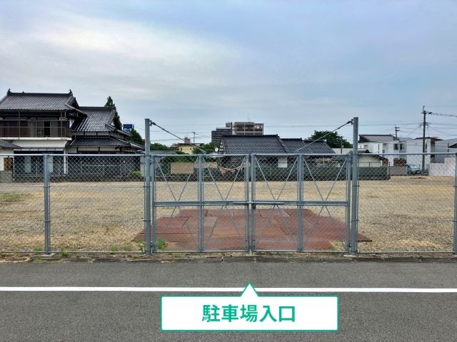 駐車場写真
