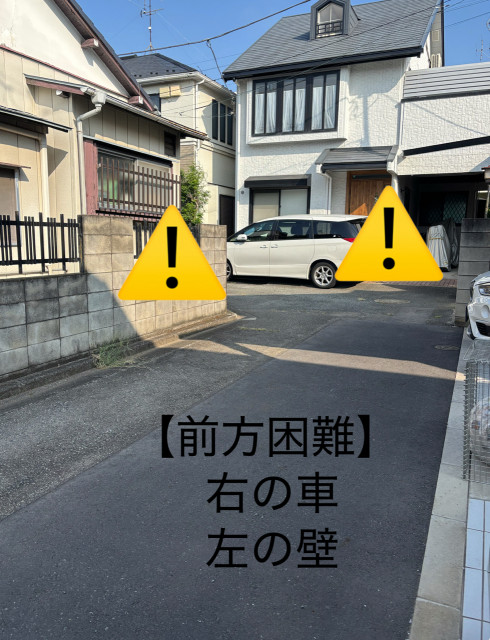 駐車場写真