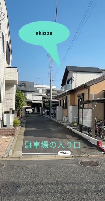 駐車場写真