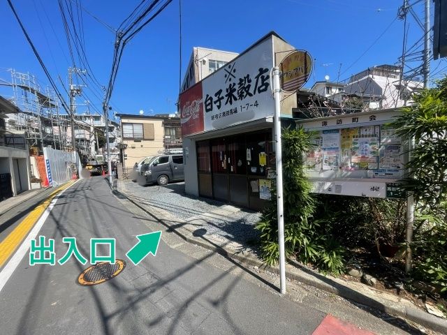 白子米穀店◎アキッパ駐車場の駐車場写真