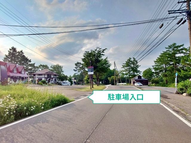 駐車場写真