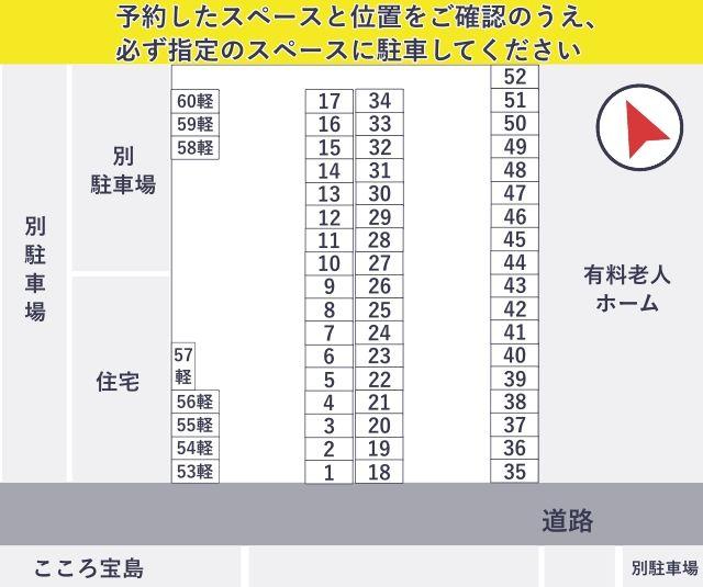 【諏訪湖マラソン・新作花火決勝戦専用】akippa ミクロ発條高島2丁目駐車場の駐車場写真