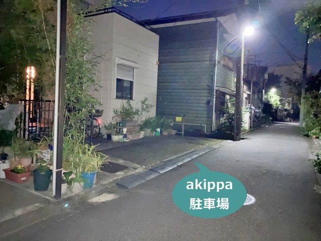 駐車場詳細写真