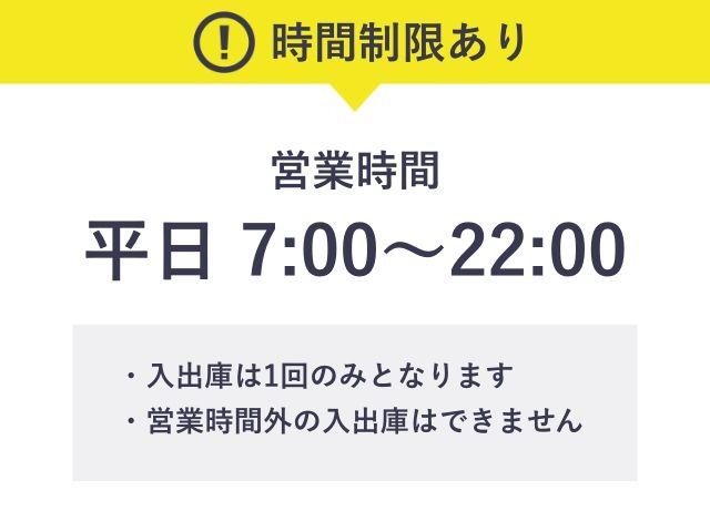 広島ジェットパーキング【機械式】【平日：7:00～22:00】の駐車場写真