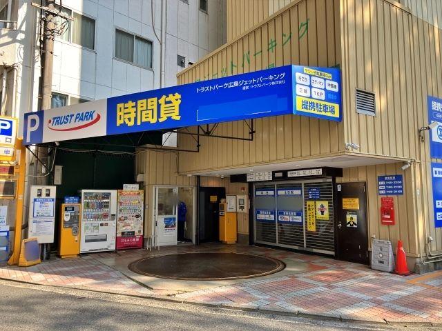 広島ジェットパーキング【機械式】【平日：7:00～22:00】の駐車場写真