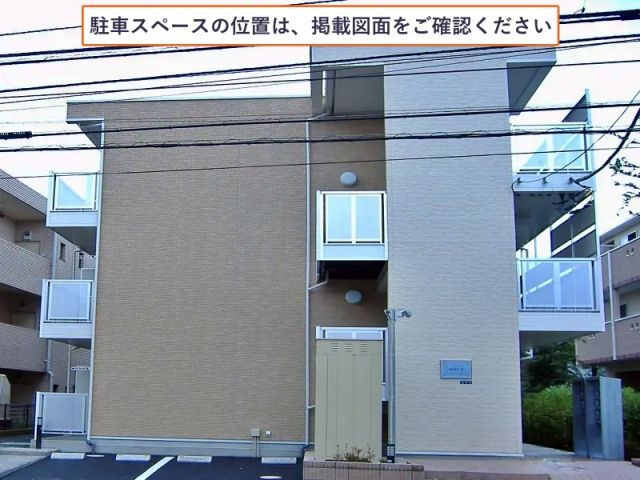 レオパレスNEXTⅡ駐車場【46555】の駐車場写真