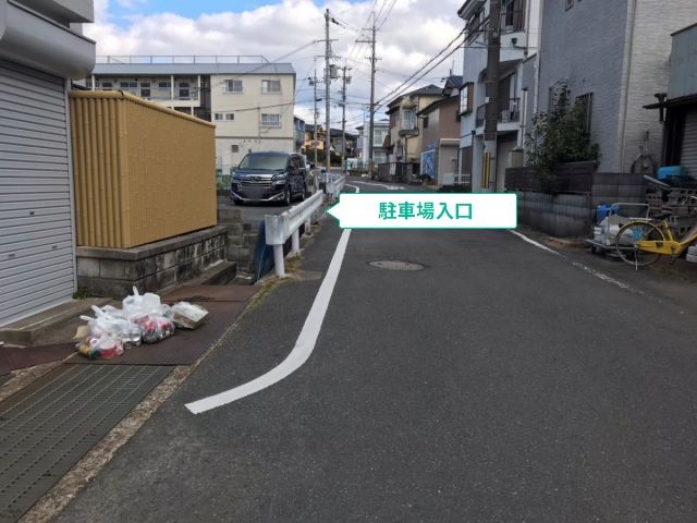 駐車場写真
