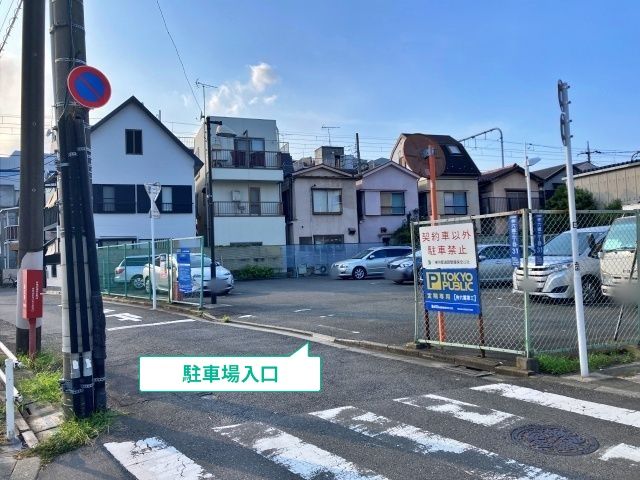 駐車場写真