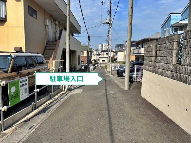 ドゥベルメゾン大戸駐車場【5】の駐車場写真