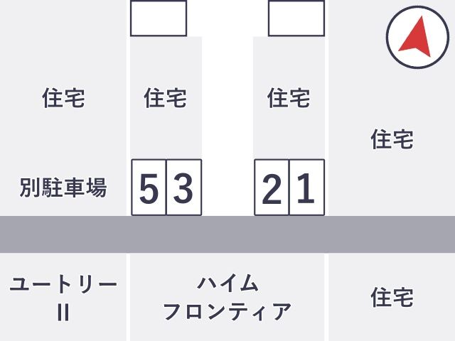 ドゥベルメゾン大戸駐車場【5】の駐車場写真
