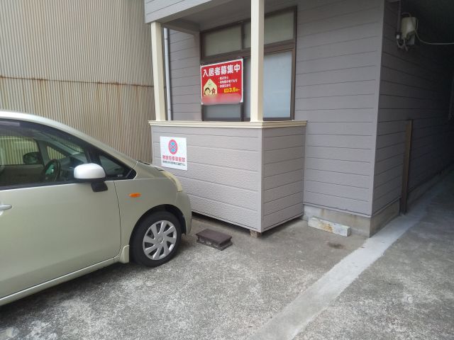 parking photo