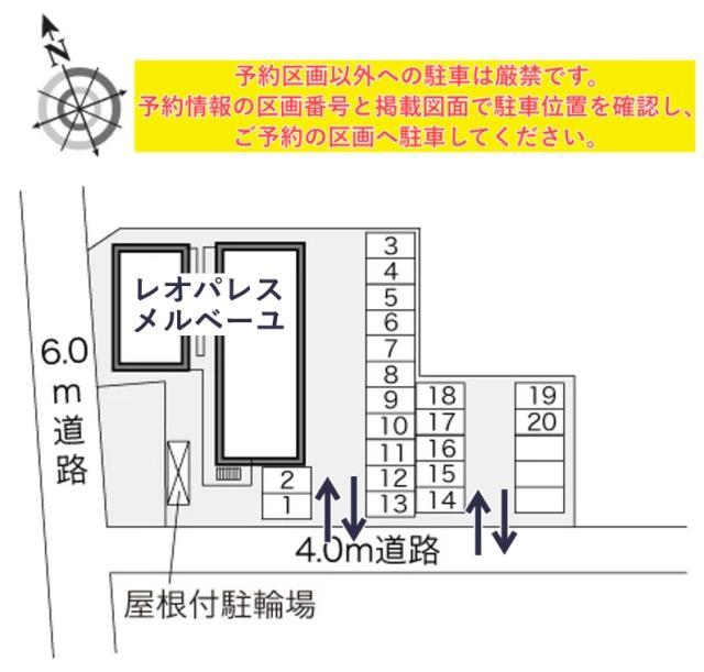 レオパレスメルベーユ駐車場【24902】の駐車場写真