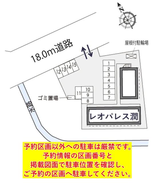 レオパレス潤駐車場【21824】の駐車場写真