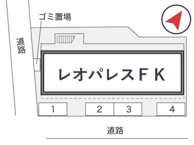 レオパレスFK駐車場【21480】の駐車場写真