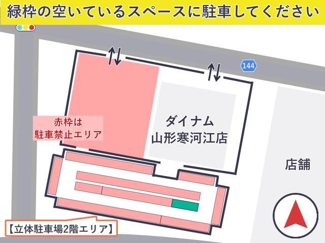 ダイナム山形寒河江店【立体駐車場2Fエリア】の駐車場写真