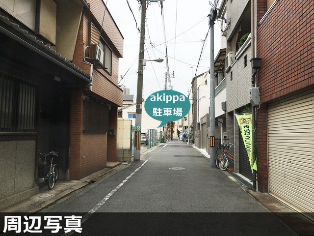 駐車場写真