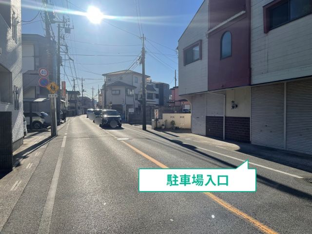 駐車場写真