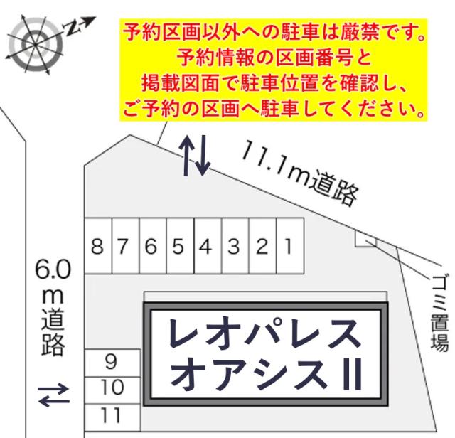レオパレスオアシスⅡ駐車場【22598】の駐車場写真