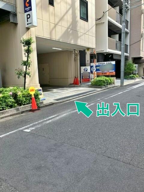 パークネット馬喰町駐車場【ご利用時間：7:00～22:30】の駐車場写真