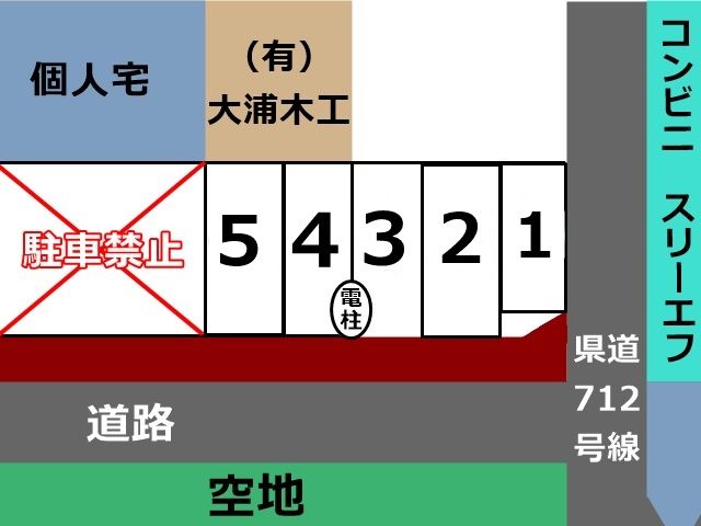 ※必ずご確認ください※