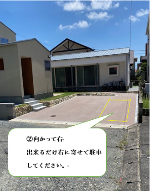 駐車場写真