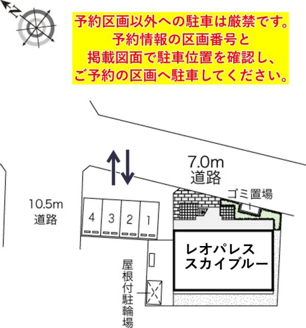 レオパレススカイブルー駐車場【45083】の駐車場写真