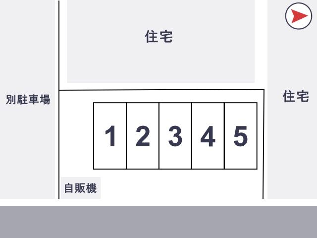 駐車場詳細写真