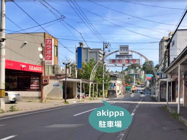 駐車場写真