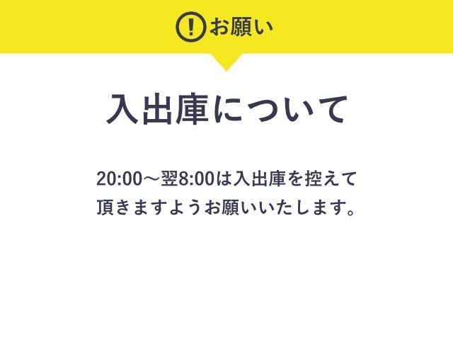 駐車場詳細写真