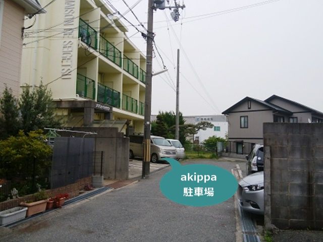 駐車場写真