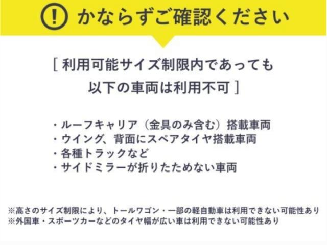 CarParking エスポワール表参道駐車場【ご利用時間：9:00～22:00】ロールーフ（高さ155㎝まで）の駐車場写真