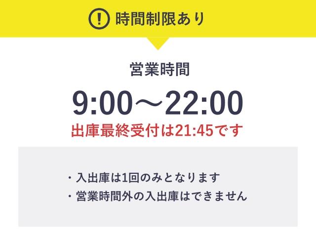CarParking エスポワール表参道駐車場【ご利用時間：9:00～22:00】ロールーフ（高さ155㎝まで）の駐車場写真