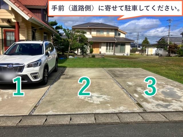 愛野南1丁目10-7駐車場の駐車場写真