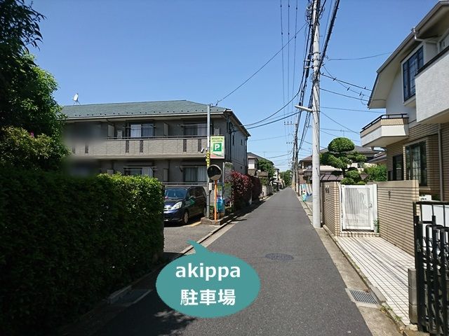 駐車場写真