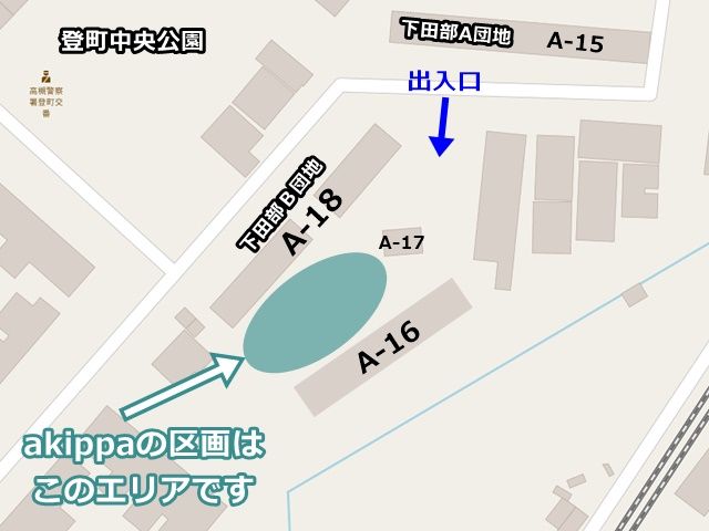 akippa専用区画はこの範囲です