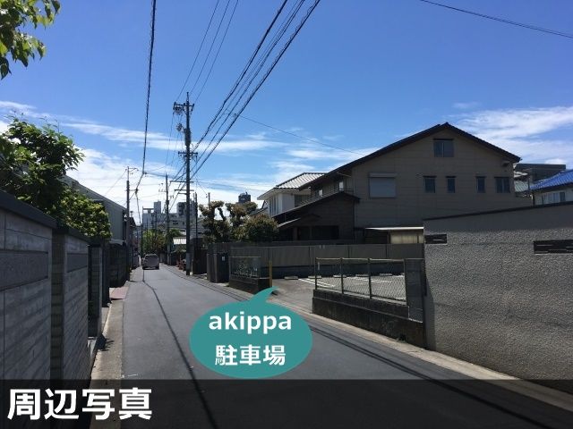 駐車場写真