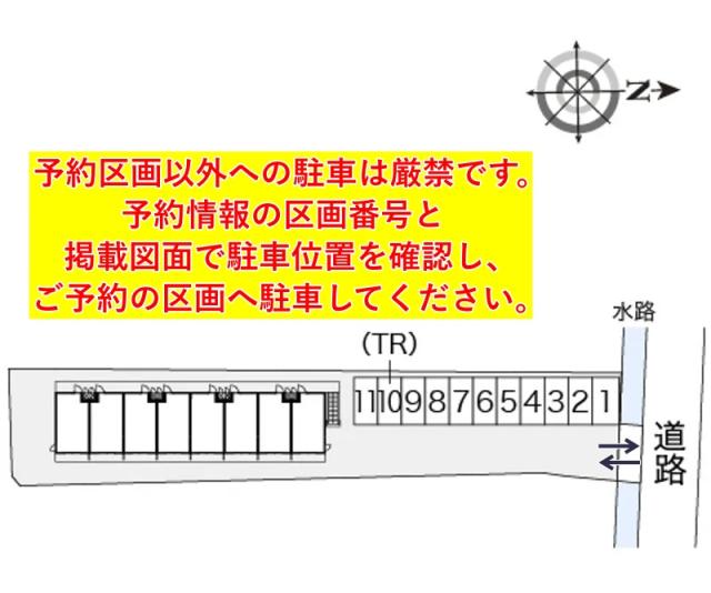 レオパレスラークスパー玉村駐車場【8448】の駐車場写真
