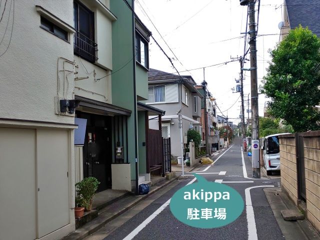 駐車場写真