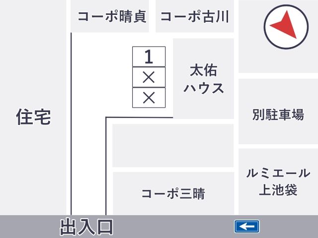 駐車場詳細写真