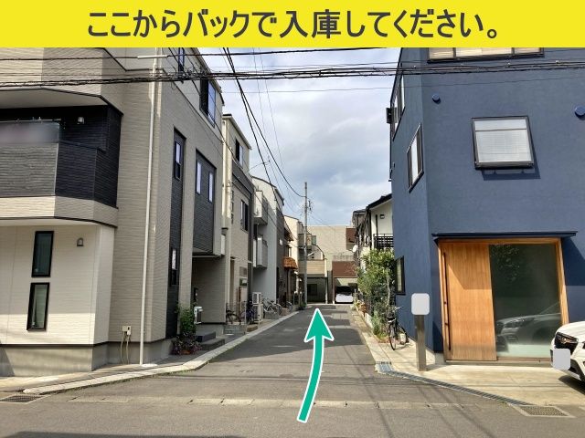 駐車場写真