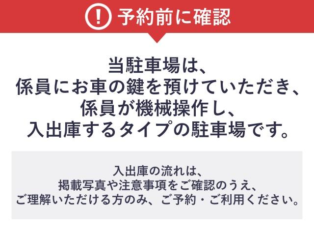 【新大阪駅すぐ】コートヤード・バイ・マリオット駐車場の駐車場写真