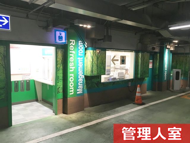 駐車場詳細写真